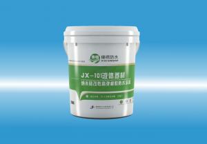 JX-101肏骚逼网液体卷材（纳米硅改性高弹橡胶防水涂料）